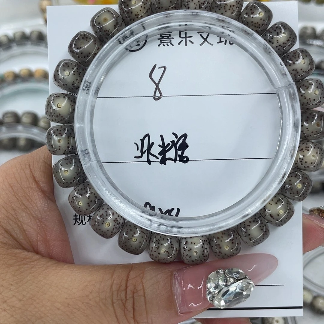 手串星月菩提8冰糖
