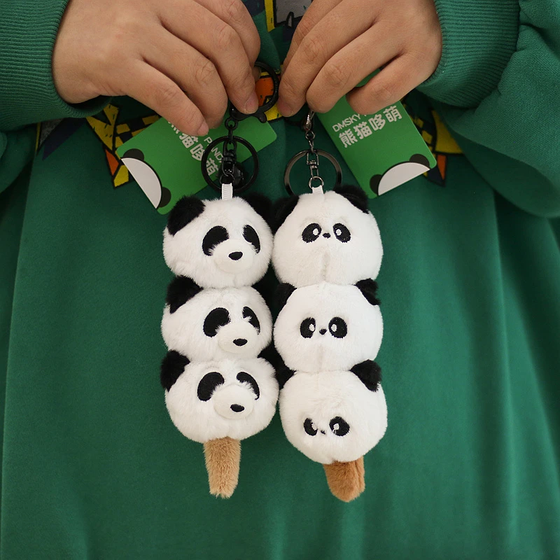 正版可爱熊猫头串串挂件毛绒玩具公仔玩偶挂件挂饰成都基地同款萌
