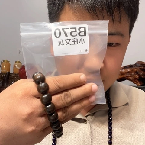 【闪购商品】石英石铁合金570