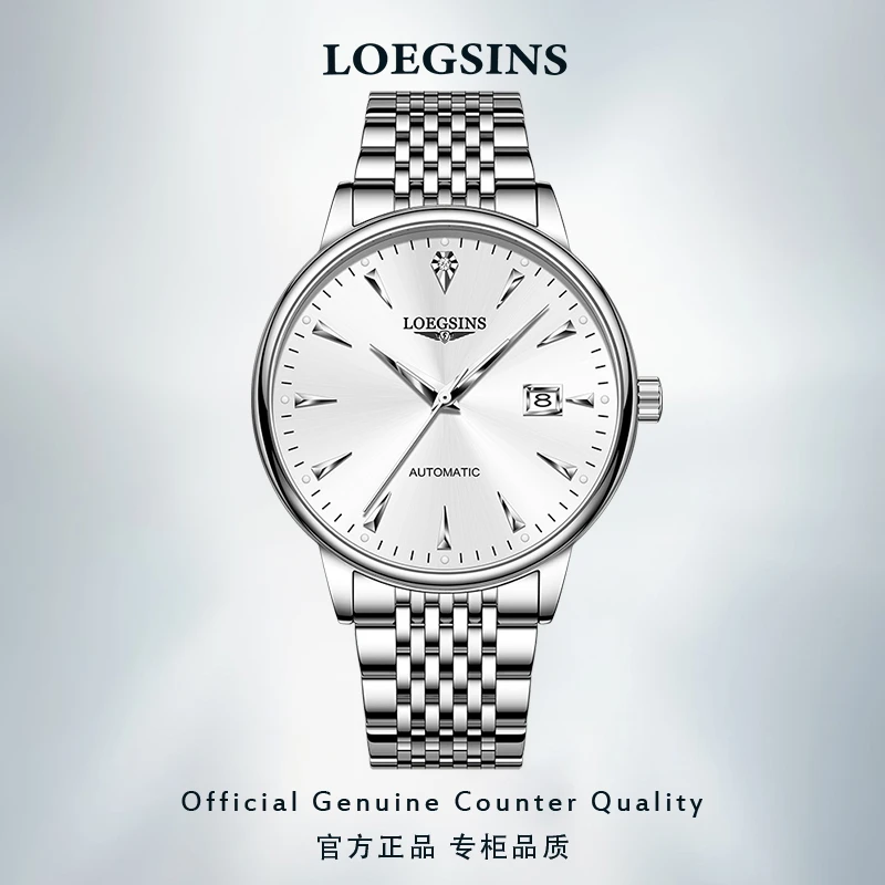 瑞士原装浪琴男士日历机械表防水高档商务真钻超薄LOEGSINS男表