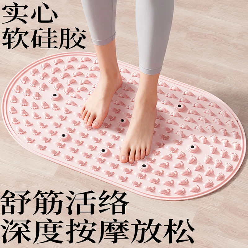 【软硅胶】实心指压板专用趾压板原地跑步脚底脚垫液态硅胶慢跑