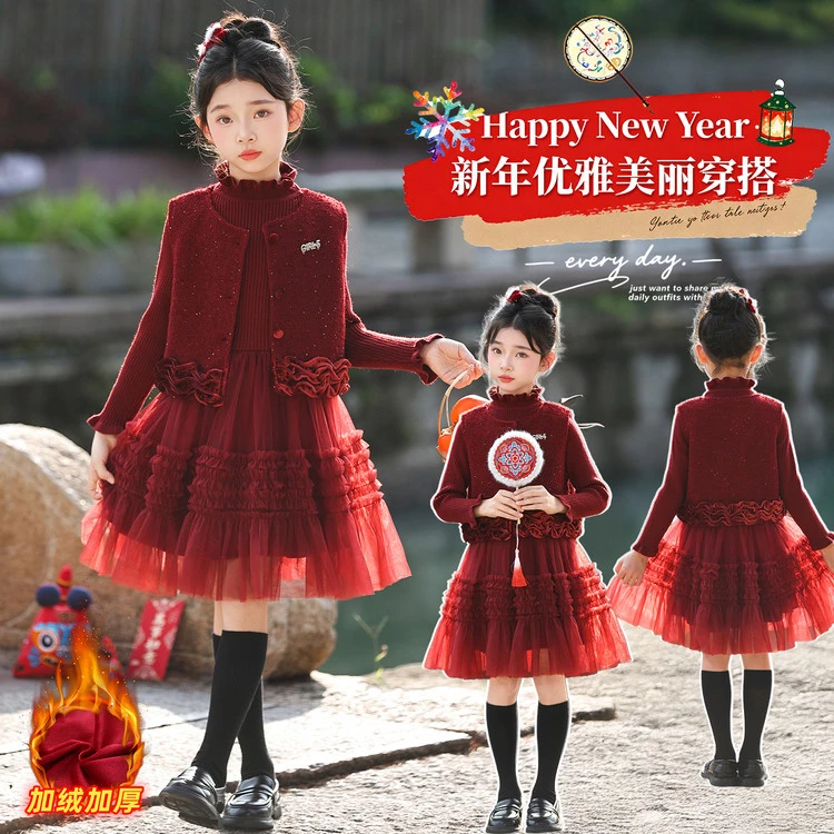 女童年服套装冬2025新款洋气儿童加绒加厚公主纱裙女孩马甲两件套