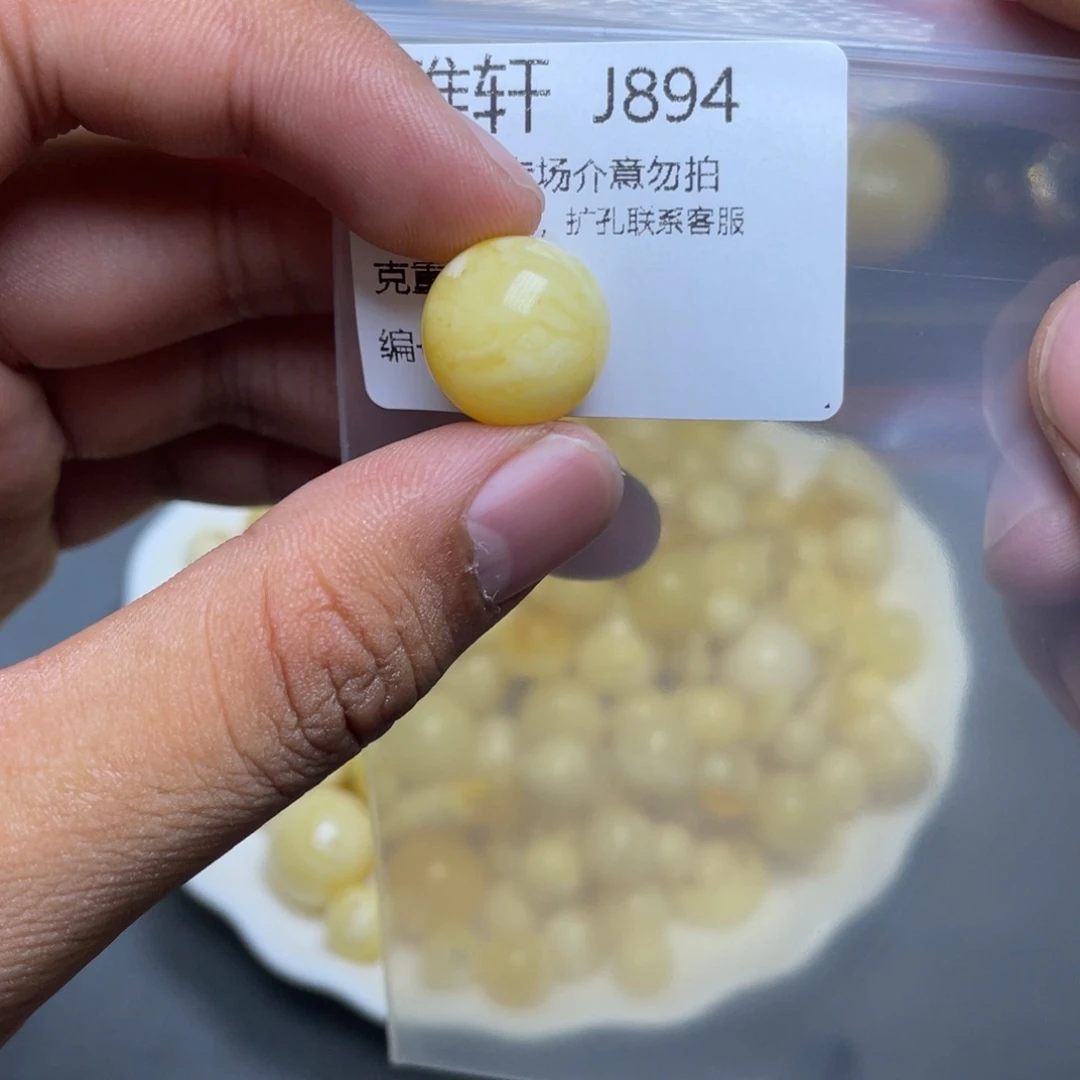 琥珀未镶嵌珠宝奇石