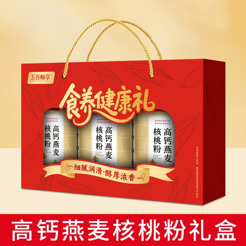 高钙燕麦核桃粉400g/罐营养品代餐中老年长辈父母中秋节送礼盒装