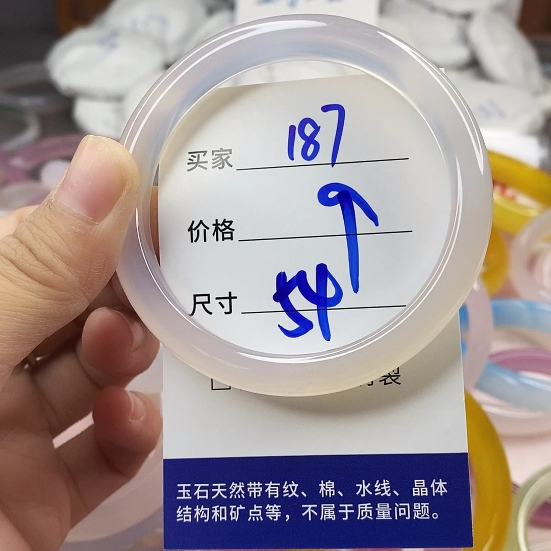 手镯玛瑙/玉髓未镶嵌187