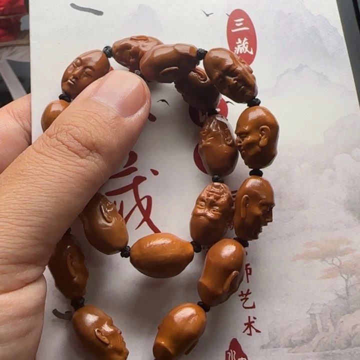 橄榄核手串/手链手串非常好