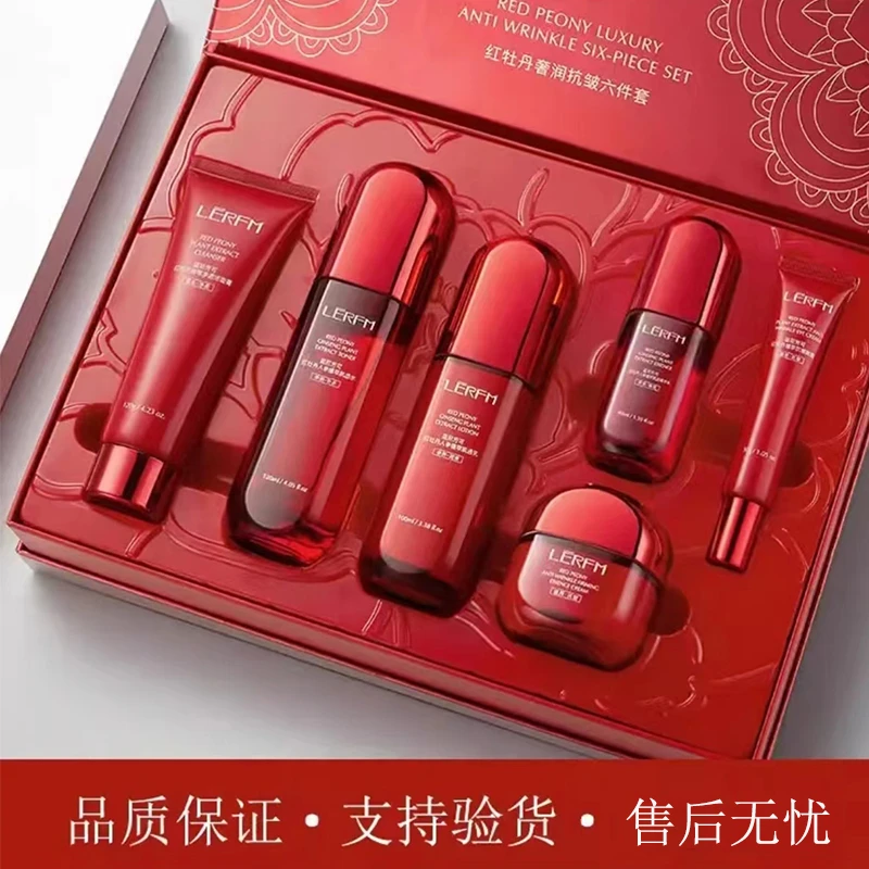 【专柜直发】红蛮腰水乳套装补水保湿抗紧致奢礼盒送妈妈女友老婆