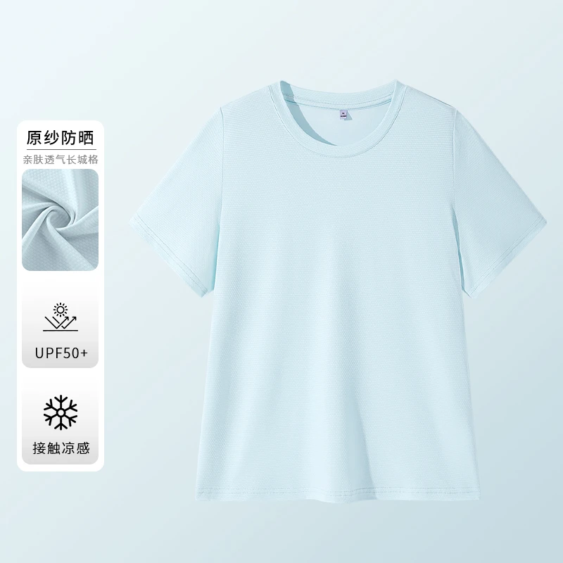 真维斯无界女士凉感短袖女装显瘦遮肉百搭舒适休闲衣服女慵懒风格