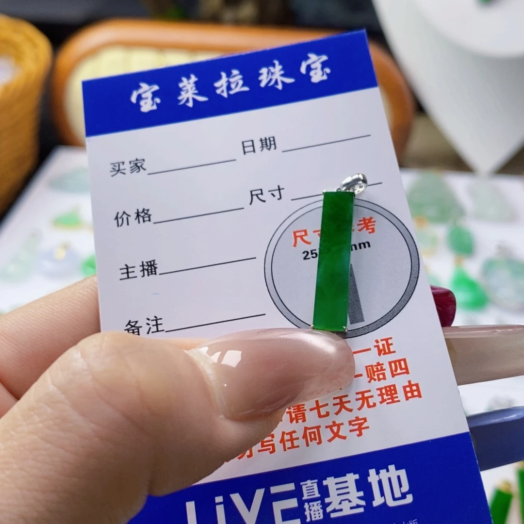 金***多翡翠18K金镶嵌颈饰翡翠