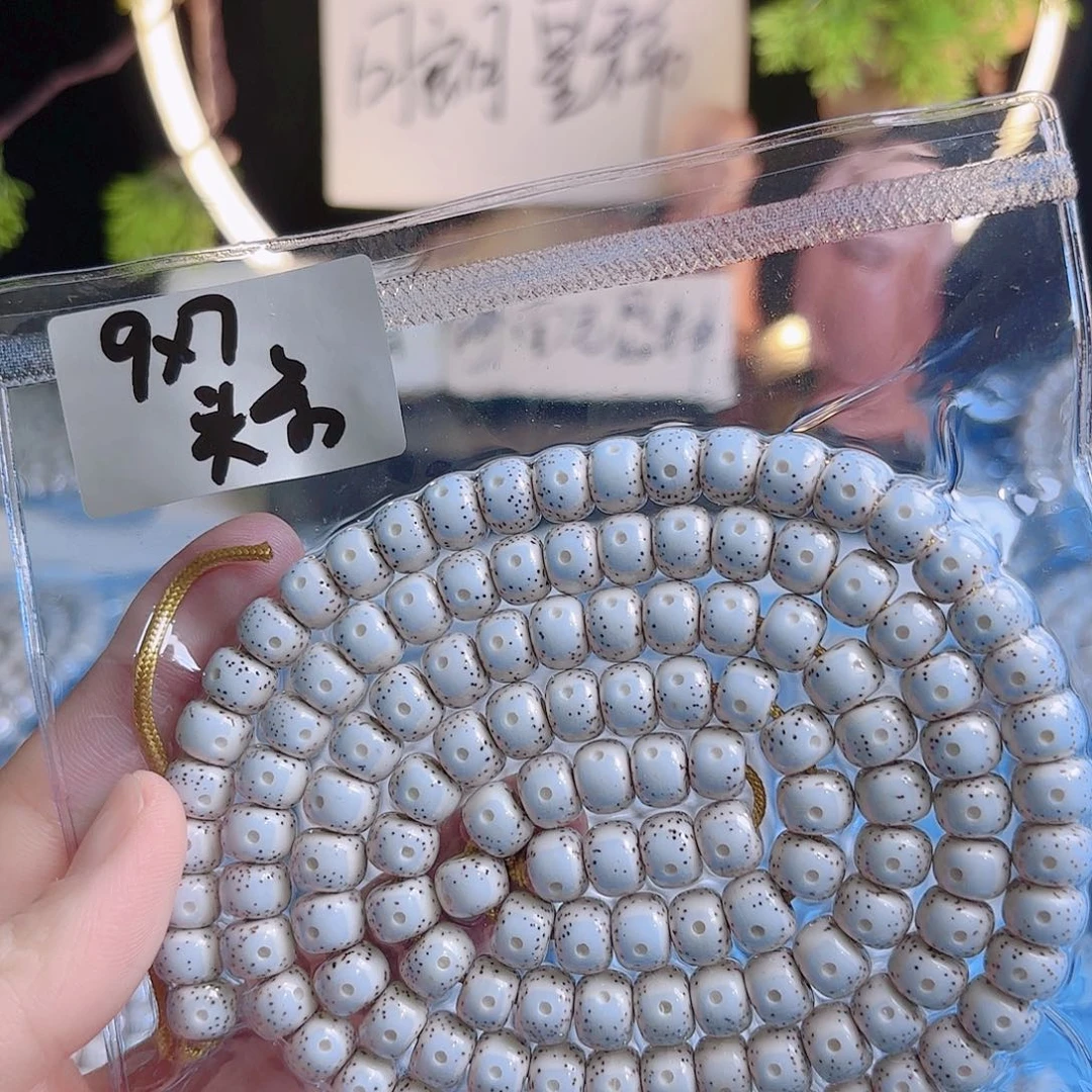 容***吊坠菩提根/象牙果