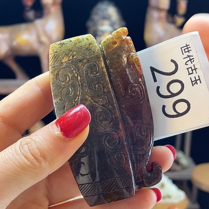 和田玉未镶嵌挂件