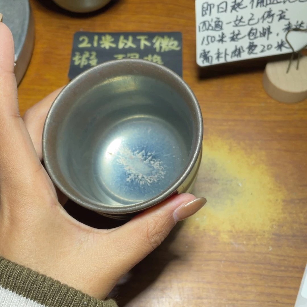 茶盏 知音茶盏主人杯105
