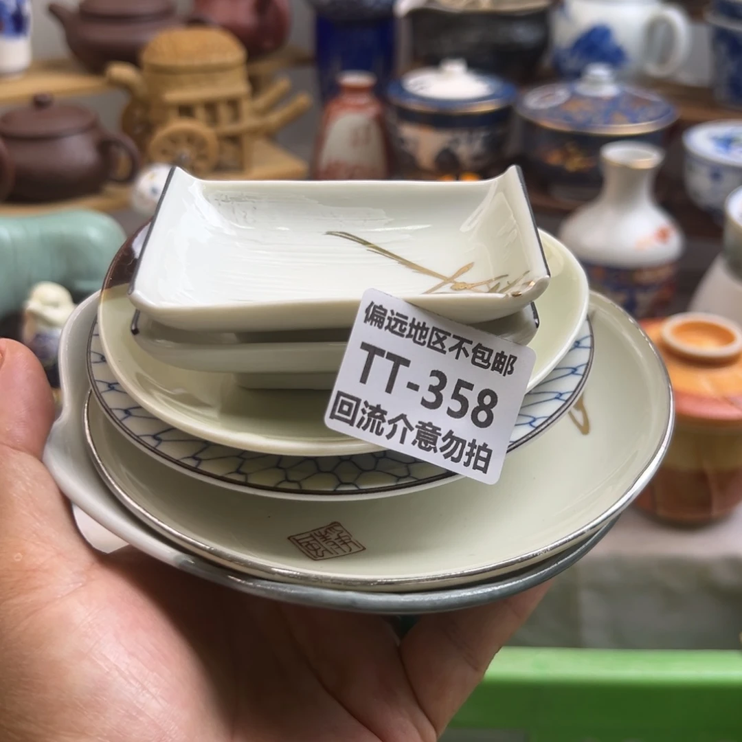 喧***染瓷器358……6啊啊啊啊啊啊