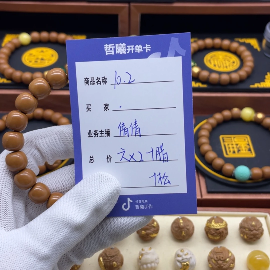 猴头核桃吊坠.猴头