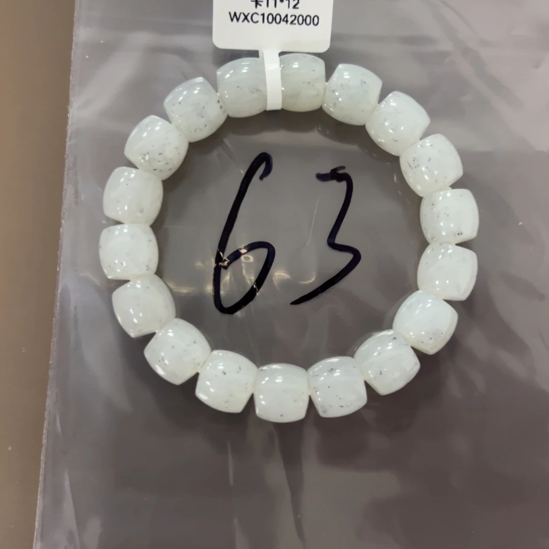 和田玉未镶嵌手串