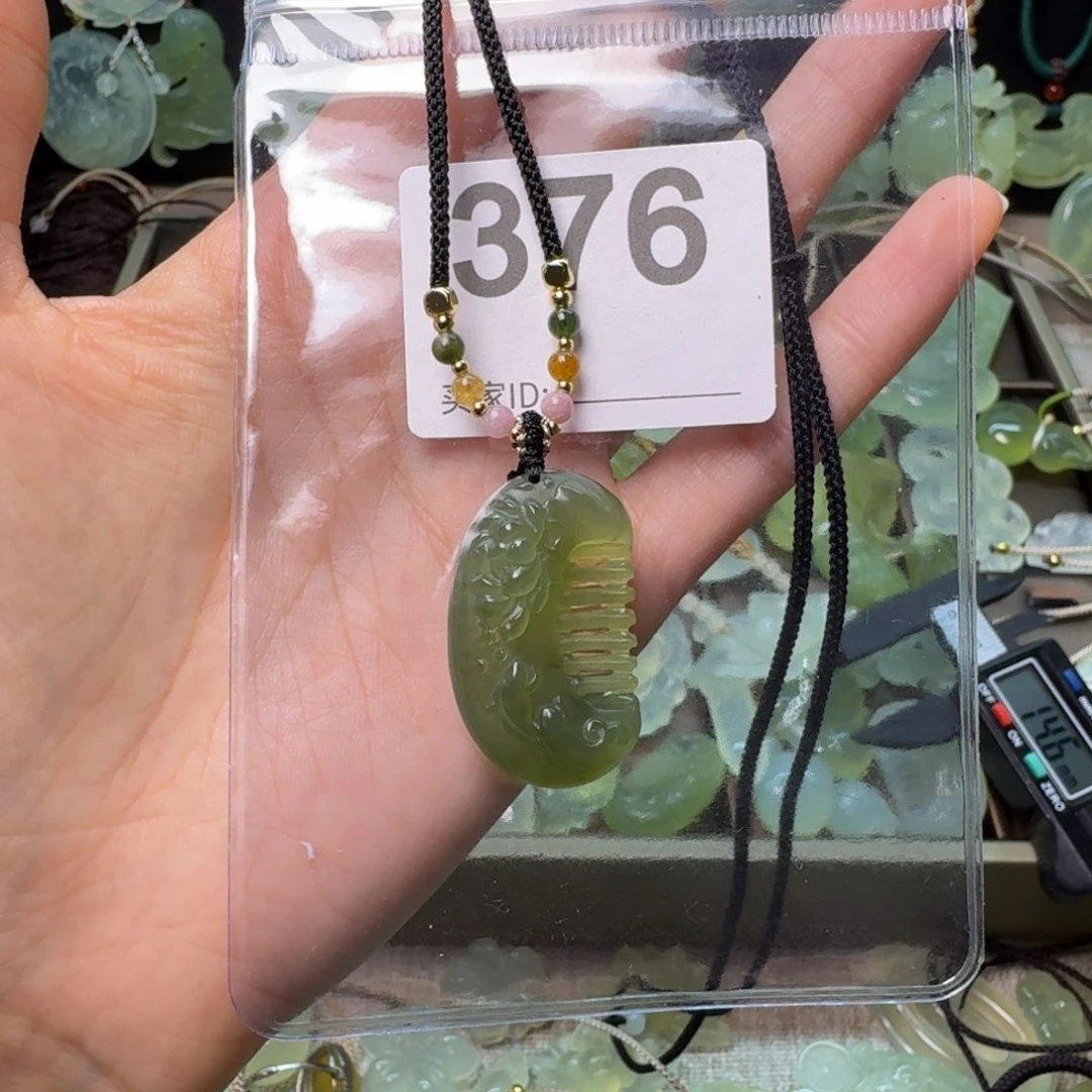 蛇纹石玉项链未镶嵌娜****?