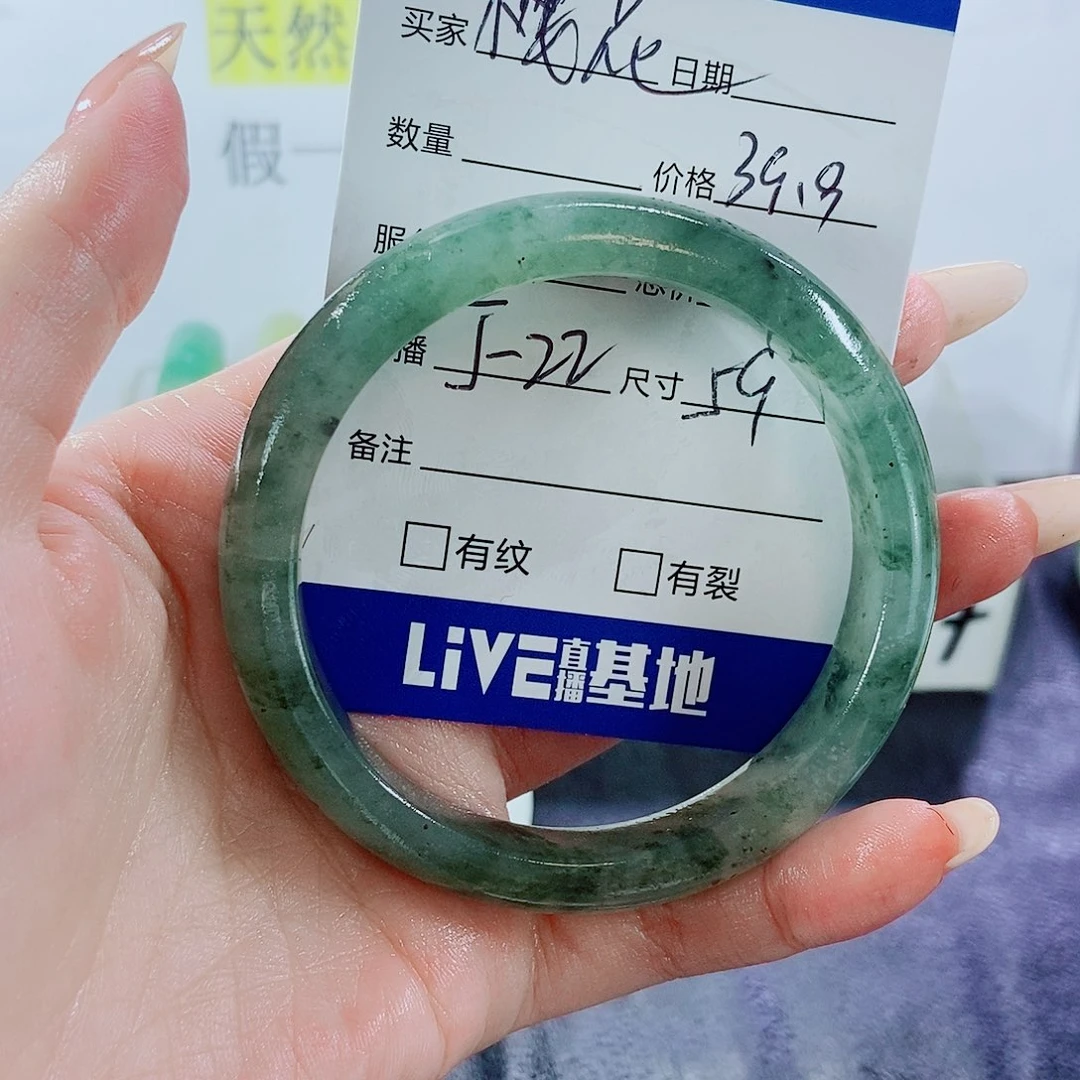 未镶嵌手镯石英质玉樱**?22