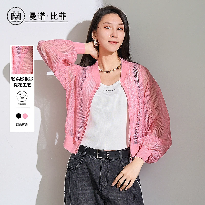 曼诺比菲商场同款春季小个子毛针织开衫女上衣薄款MFBM113266