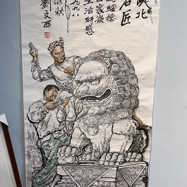 龍**下66667777888