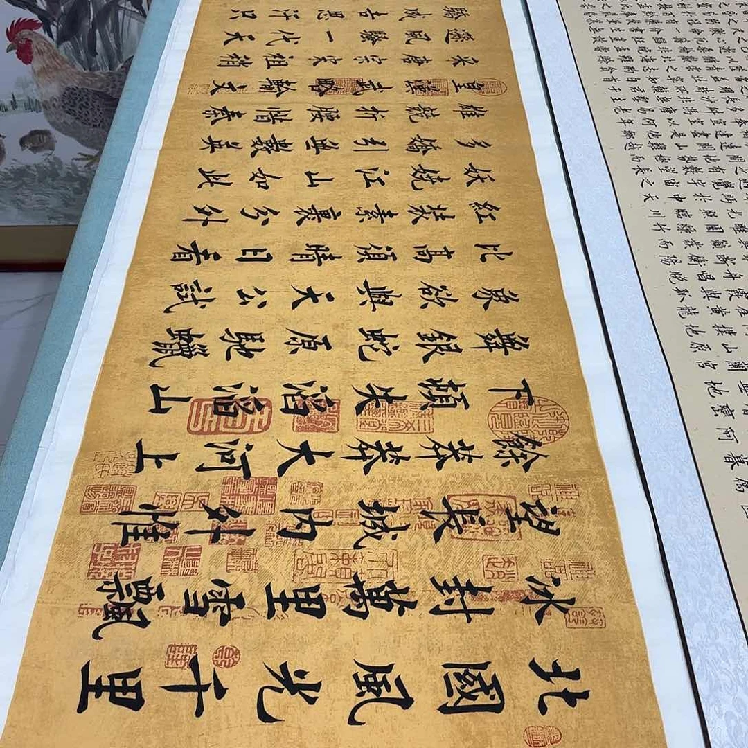 书法沁园春雪李淦花……