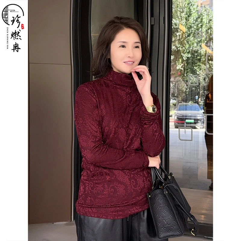 【珍珍臻品】【腰果花萝】中式秋季新款打底显瘦长袖高领上衣S-13489