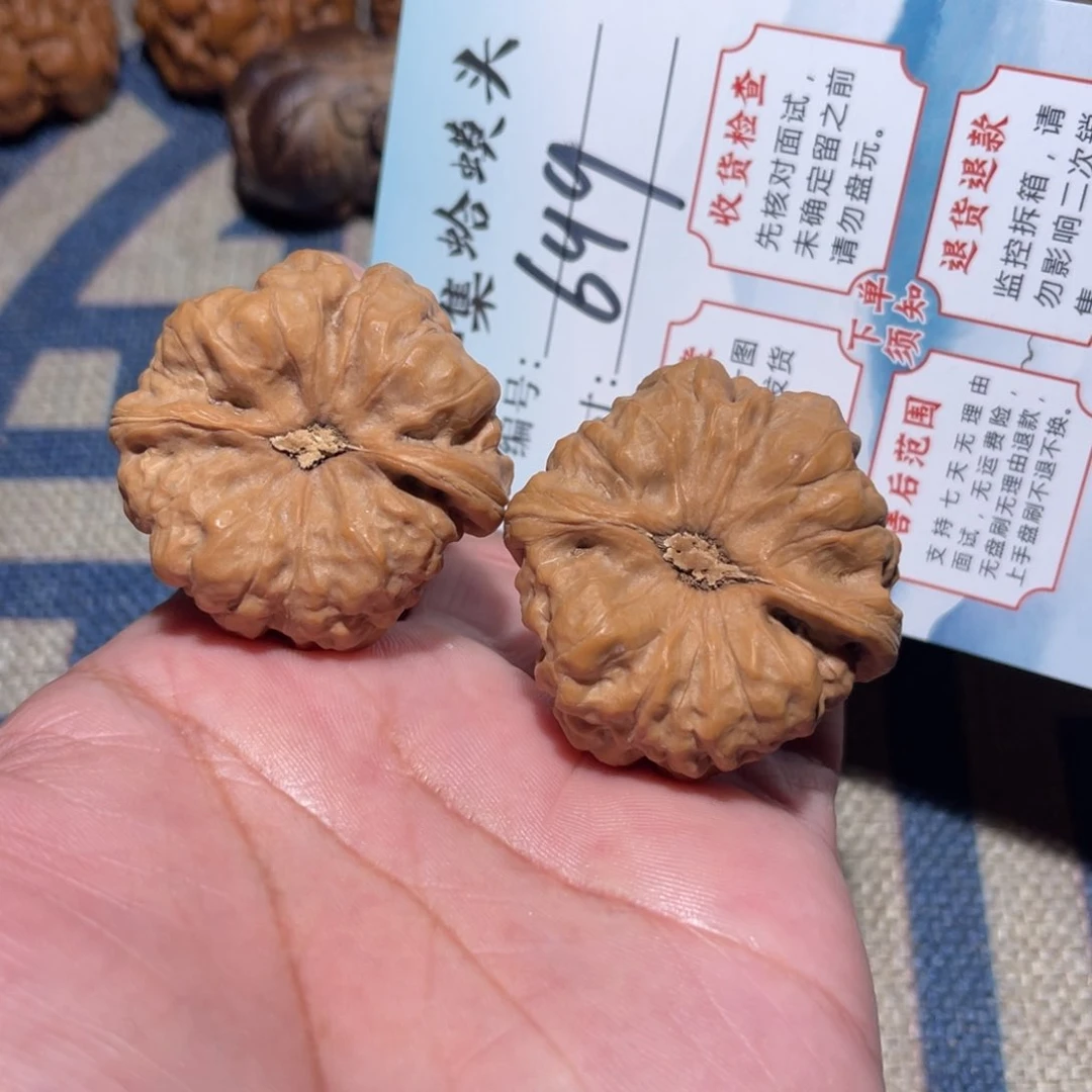 文玩核桃把件文玩