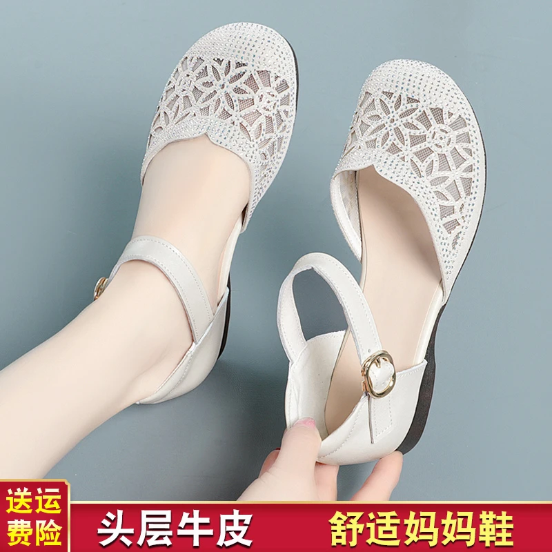 【澳门专柜正品】中年妈妈鞋夏季凉鞋包头网纱单鞋女平底中老年软底