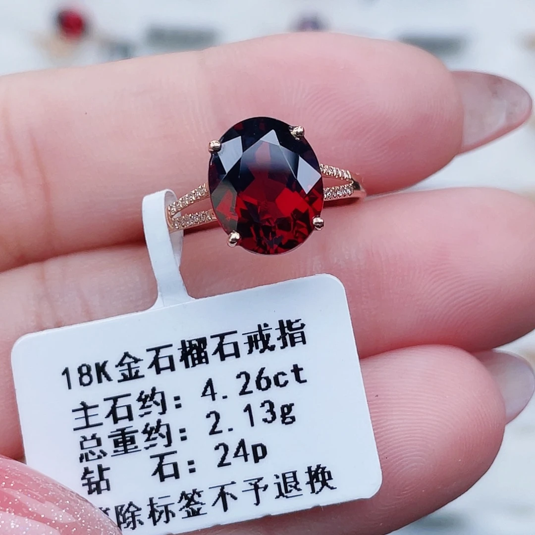 18K金镶嵌戒指石榴石