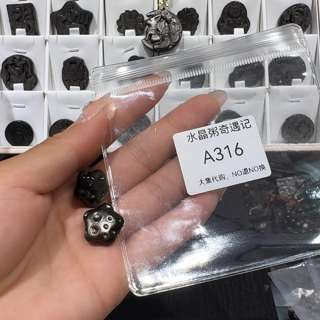 萌***喵烟晶手链未镶嵌316