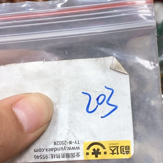 星***晟吊坠滴血莲花菩提