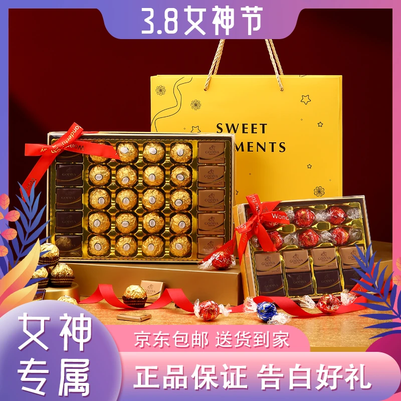 Lindt/瑞士莲/歌帝梵进口高端世界纯可可巧克力高奢女神节送礼