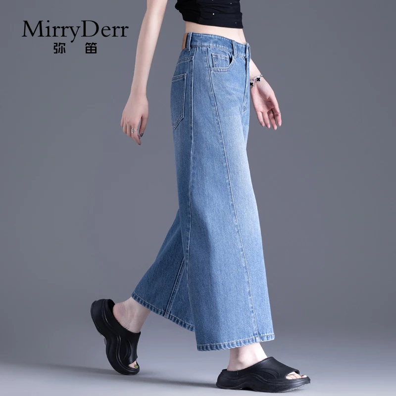 MirryDerr/弥笛高腰天丝牛仔裤女2025夏季新款美式阔腿显瘦直筒裤