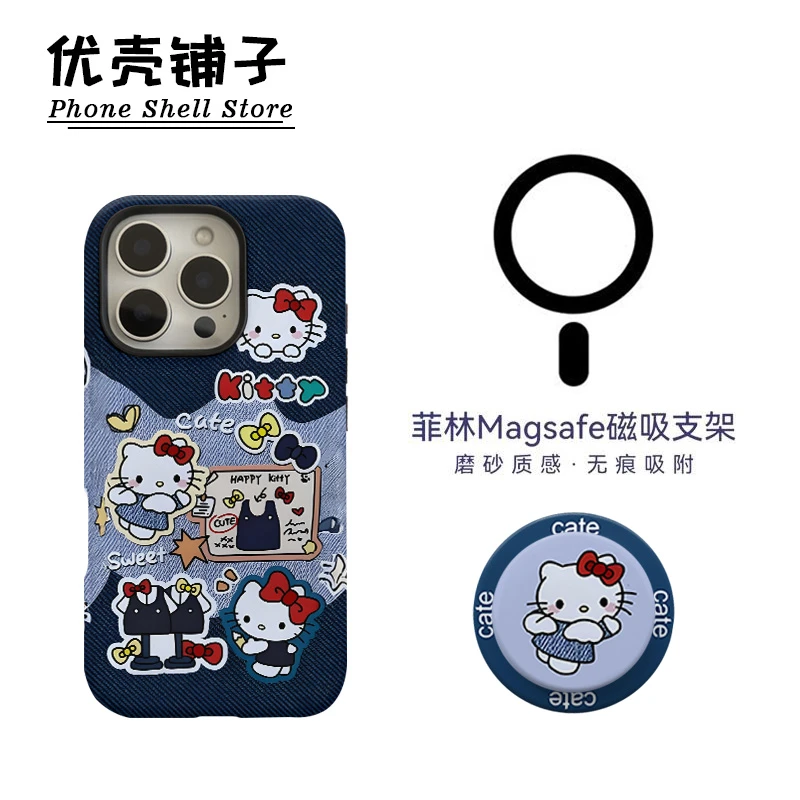 牛仔kitty磁吸菲林二合一适用华为小米苹果16/15promax手机壳