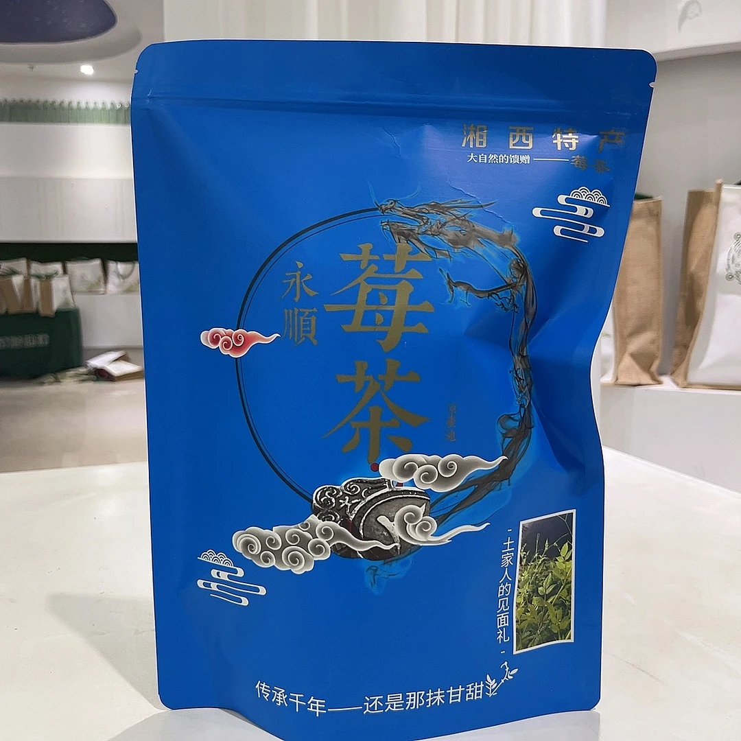 2025湘西特产永顺莓茶250g龙须芽尖藤茶入味甘甜养生茶