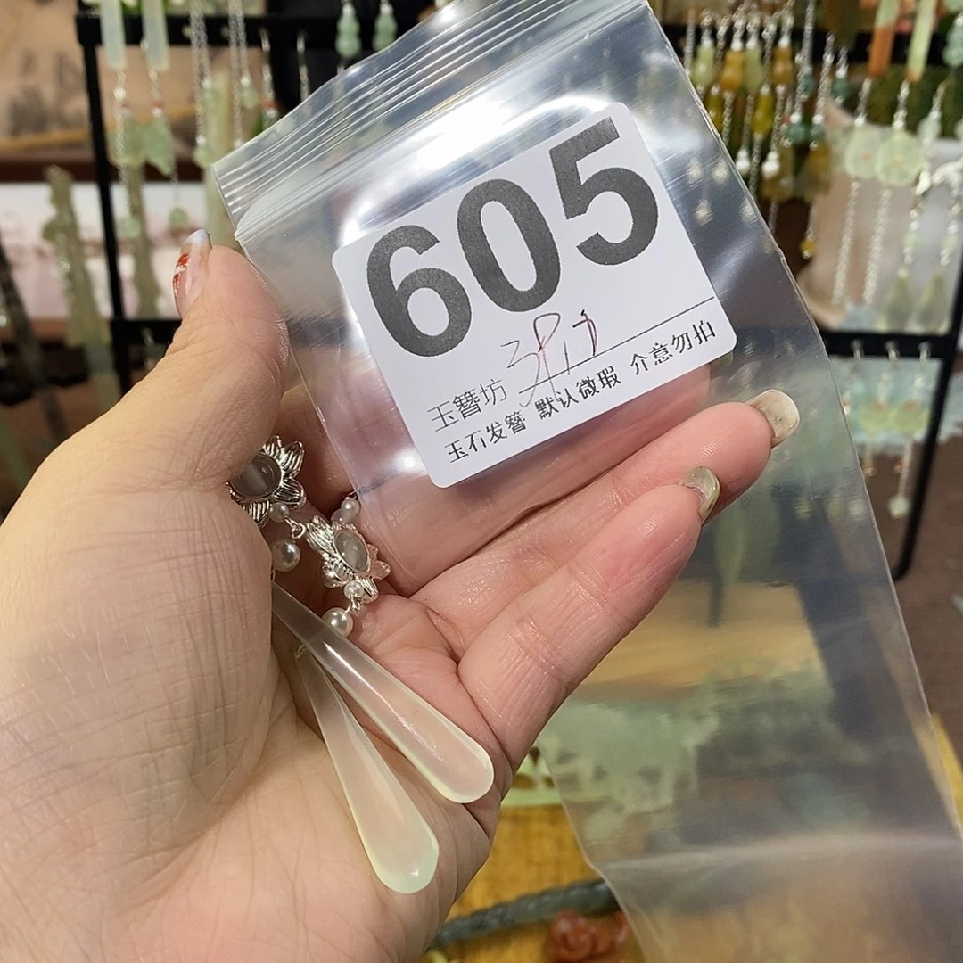 美***.蛇纹石玉合金发饰