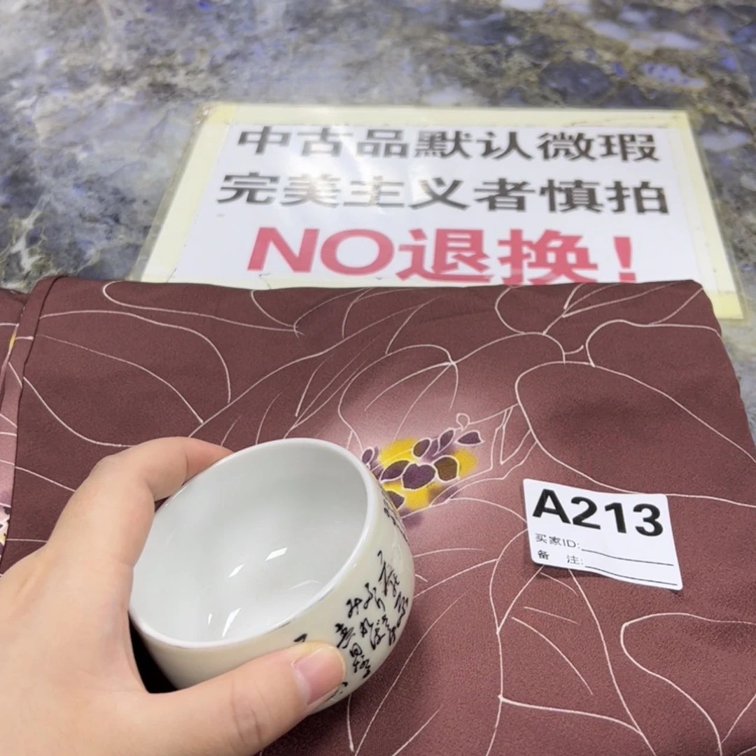 【闪购商品】用****s陶瓷马克杯带盖勺