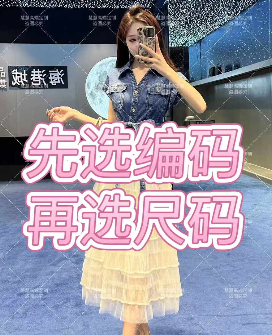 【集合链接】夏日轻奢简约舒适感连衣裙 （按照编码下单）4.0