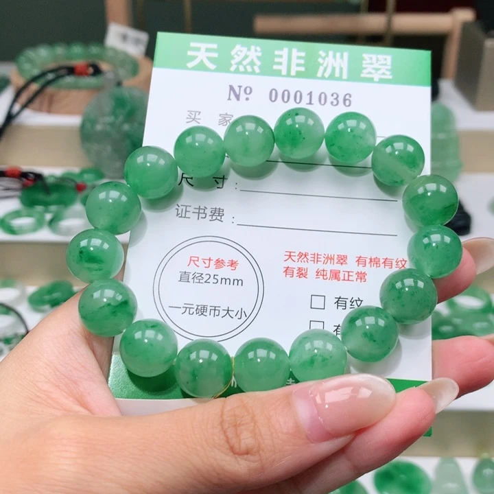 颈饰未镶嵌石英质玉夏***荫