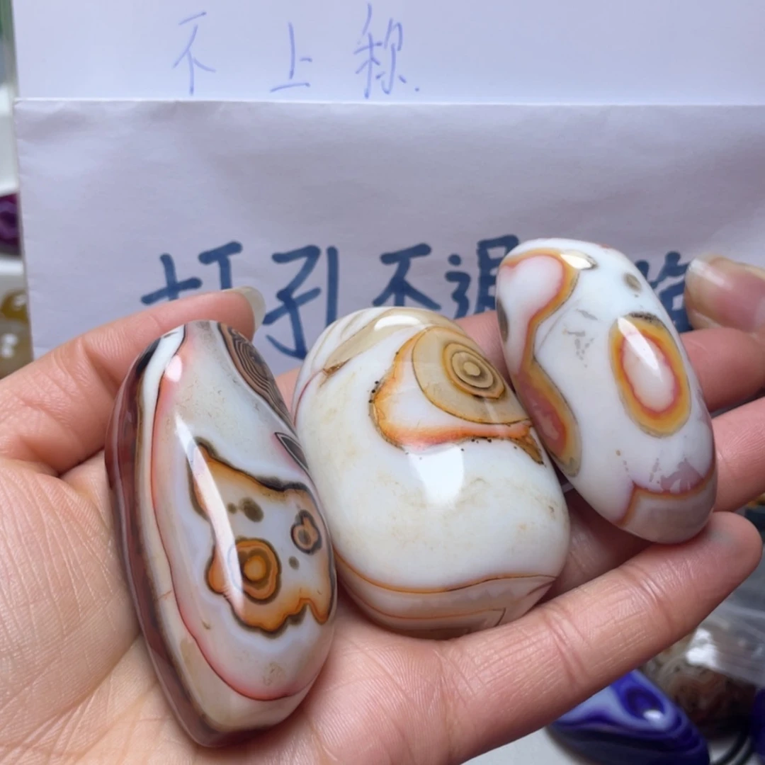 【闪购商品】未镶嵌玛瑙/玉髓珠宝奇石炳**心发一
