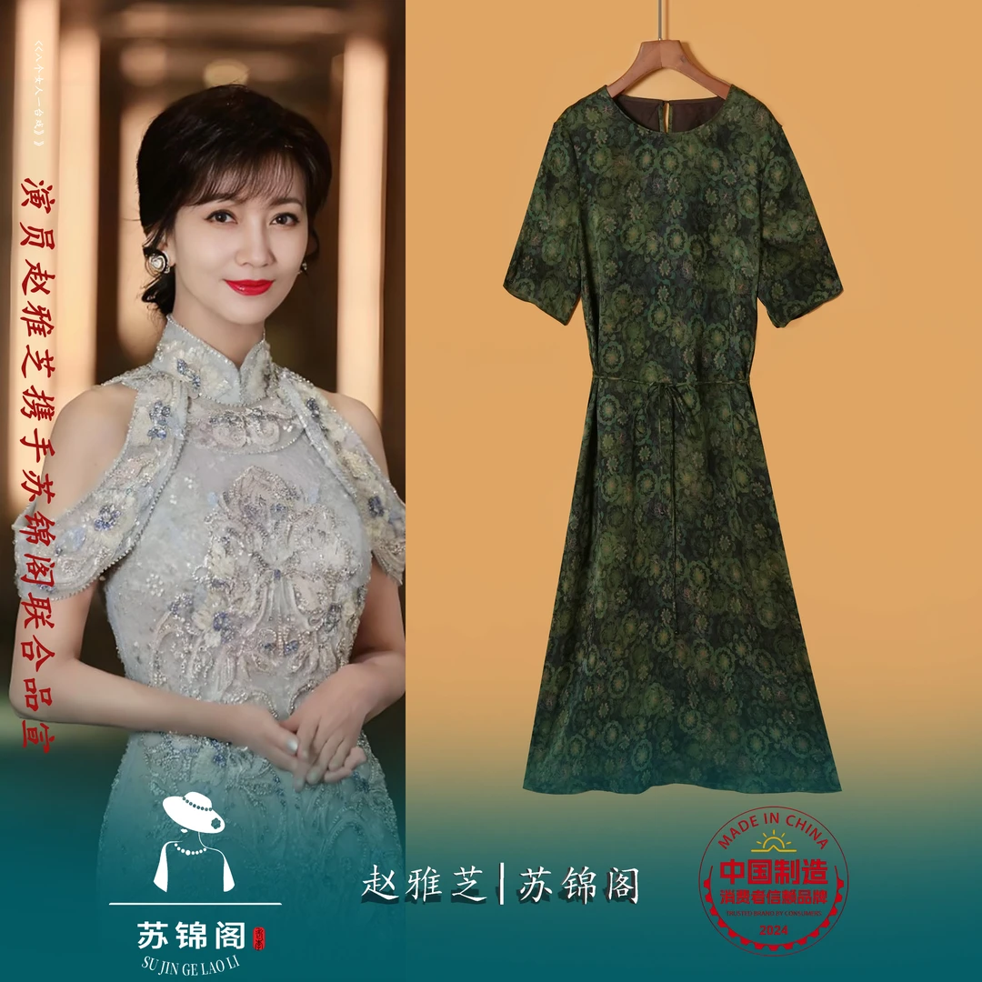 A-2524-Q351623苏锦阁提花百分百桑蚕丝香云纱新款气质高档连衣裙