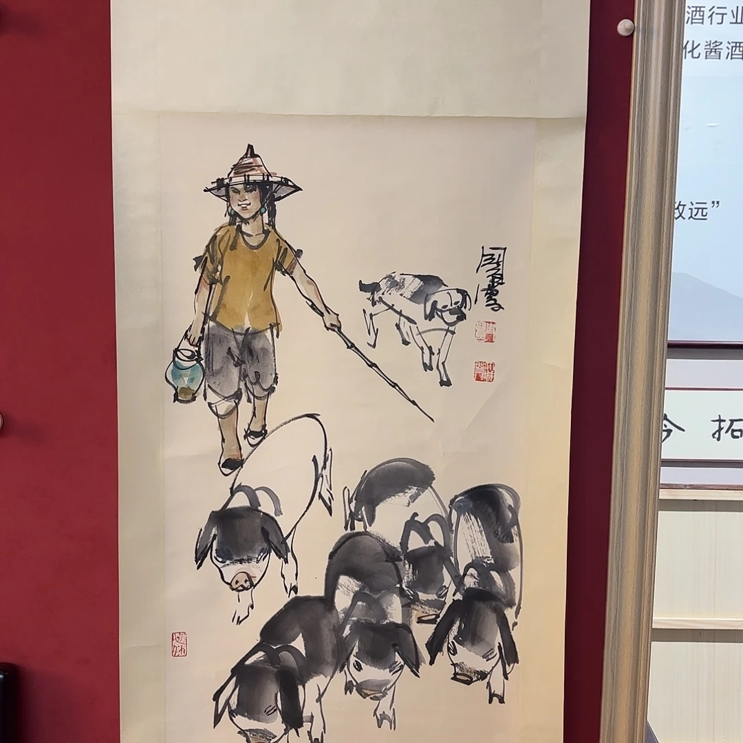 可***乐横款精品书画作品