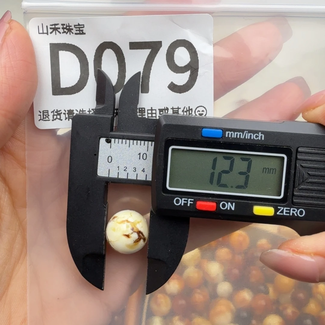 裸石琥珀未镶嵌琥珀蜜蜡