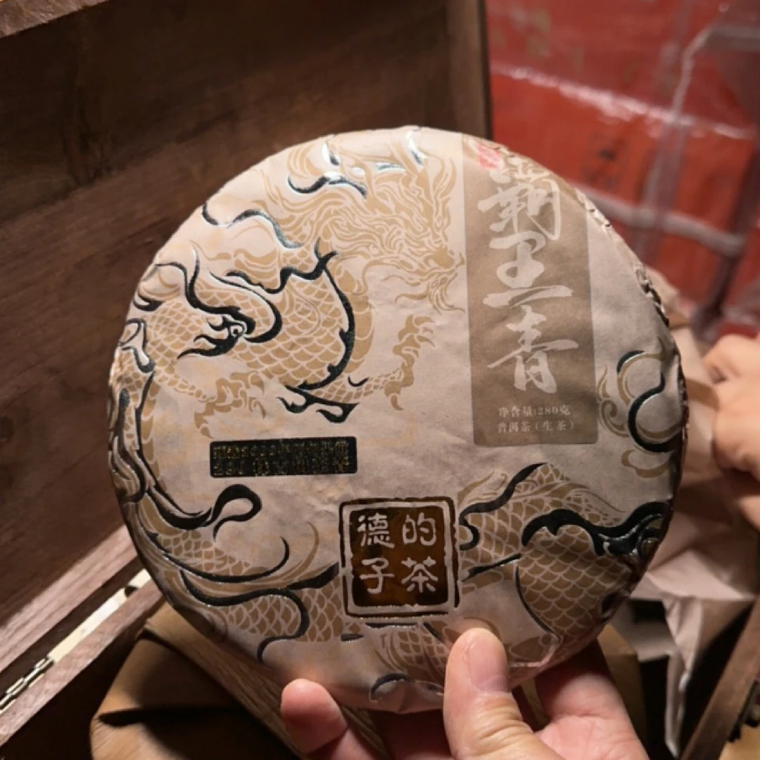 秘境好茶 霸王青 普洱茶 生茶 饼茶280g