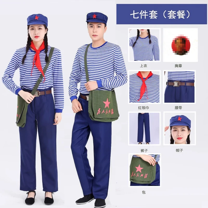 男女学生知青海魂衫蓝白条长短袖套装78十年代军装段子话剧演出服