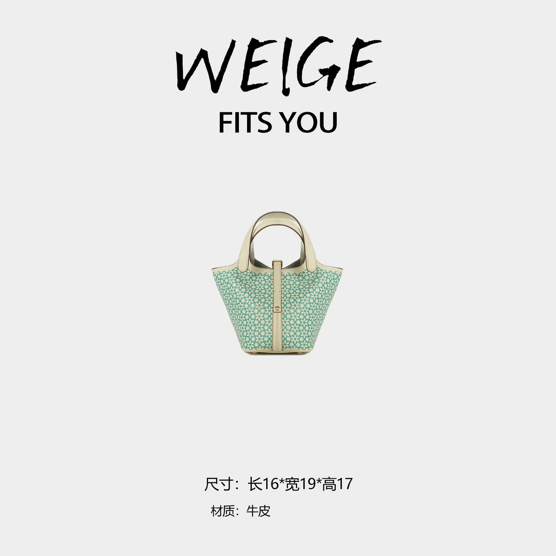 WEIGE【菜篮子】牛皮手提包BV18-奶昔白/蓝花