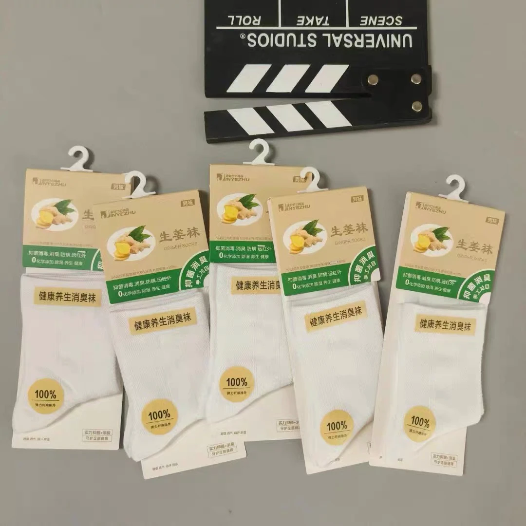 纯手工对目男中筒袜四季款（38-45码）