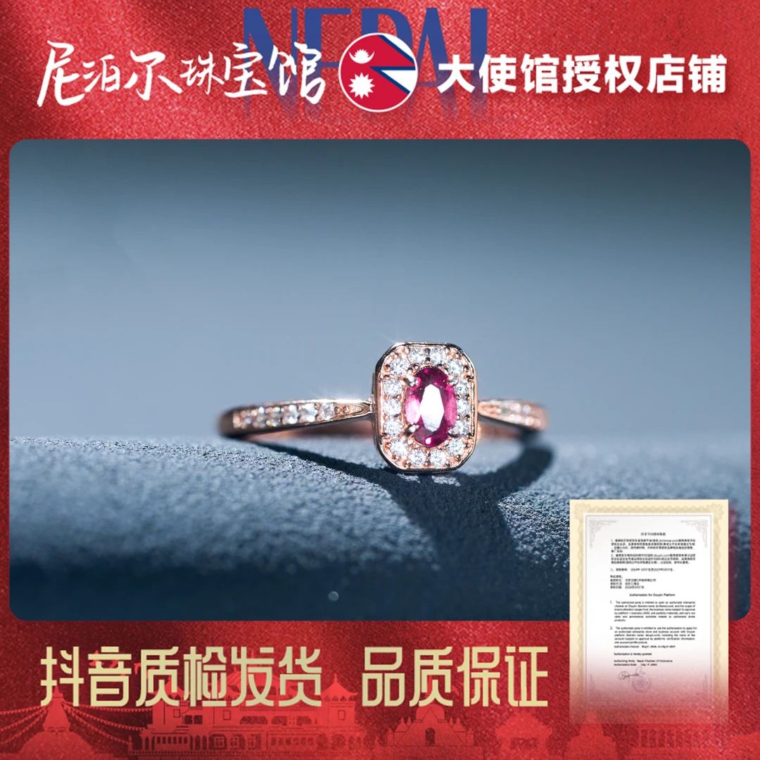 50820-CBGFCP1 碧玺戒指【主石尺寸 3*5】天然镶嵌优雅时尚