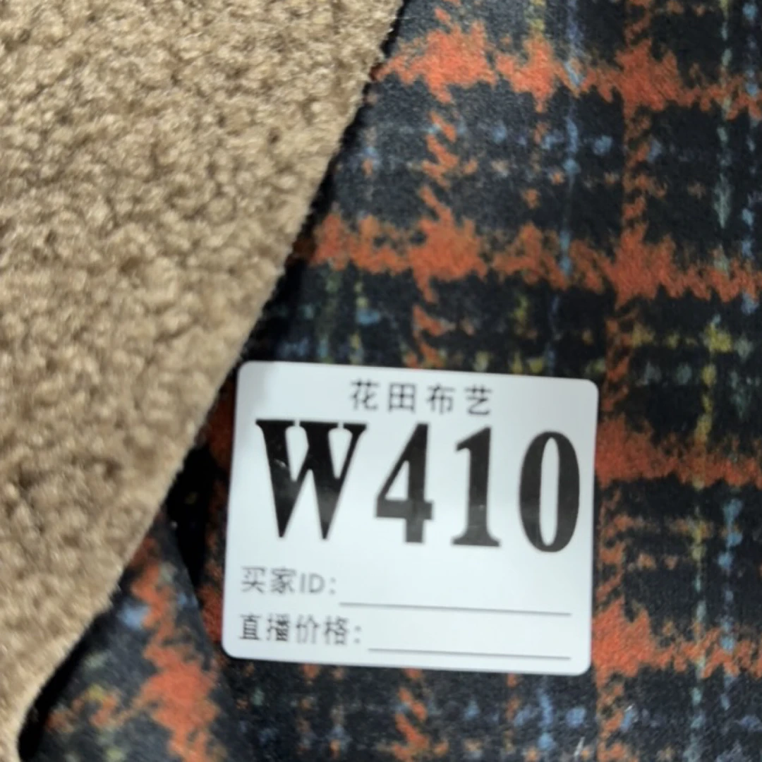 410 小格麂皮绒复合泰迪绒面料