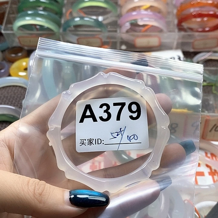 c***n玛瑙/玉髓未镶嵌手镯