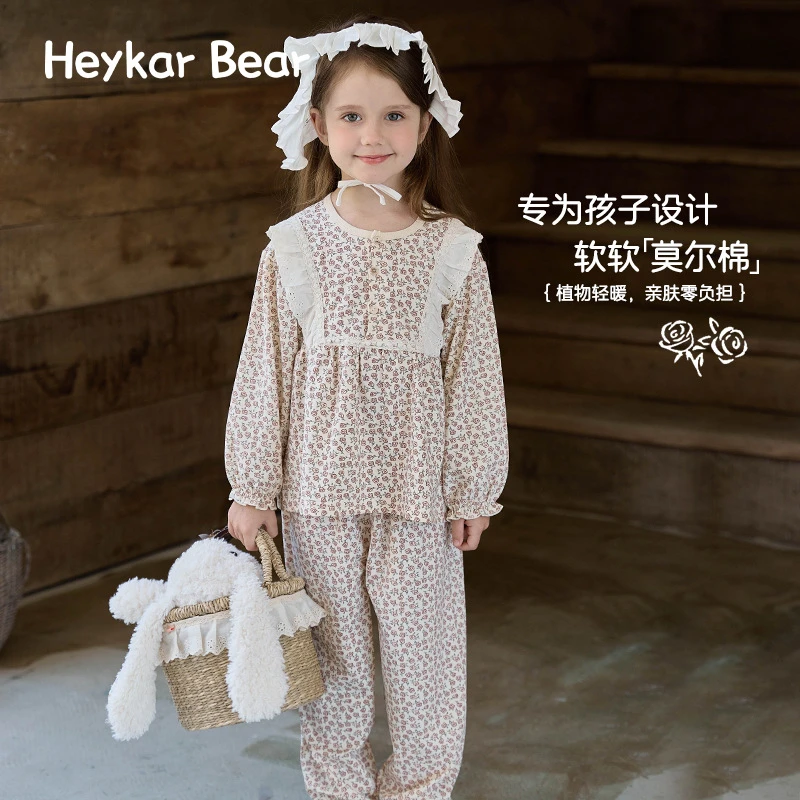 黑咖熊秋冬新款莫代尔棉儿童家居服套装 HQJ5083